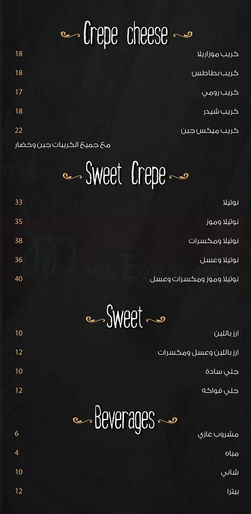 pasta shawerma menu